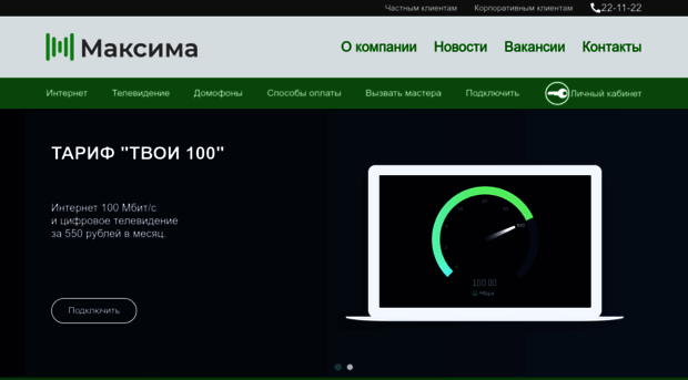 mxc.ru