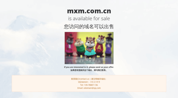 mxm.com.cn