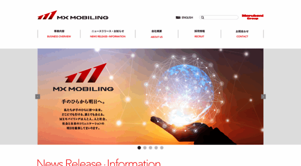 mxmobiling.co.jp
