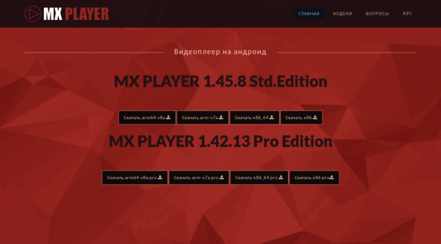 mxplayer.ru