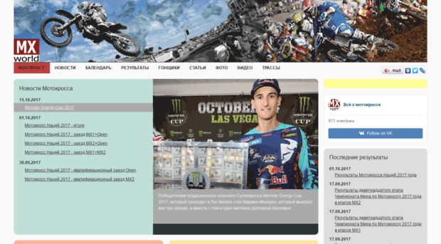 mxworld.ru