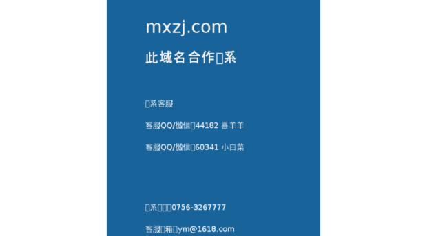 mxzj.com