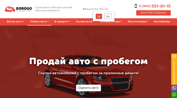 my-autoshop.ru