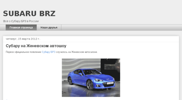 my-brz.ru