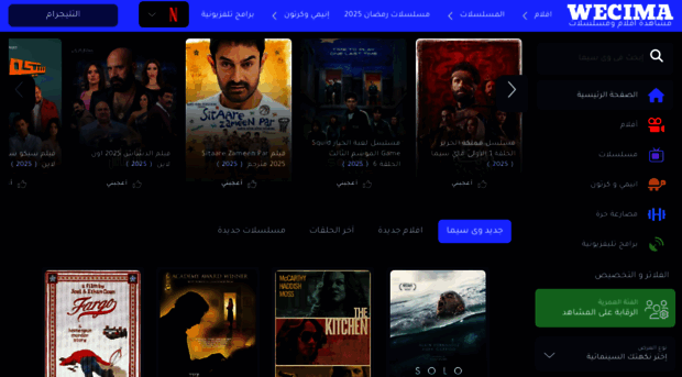 my-cima.video - ماي سيما mycima وي سيما wecima... - MYCIMA