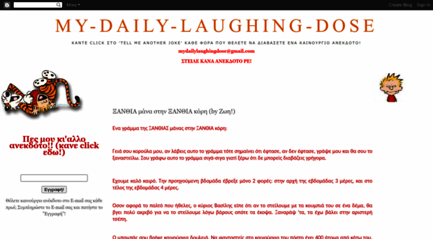 my-daily-laughing-dose.blogspot.com