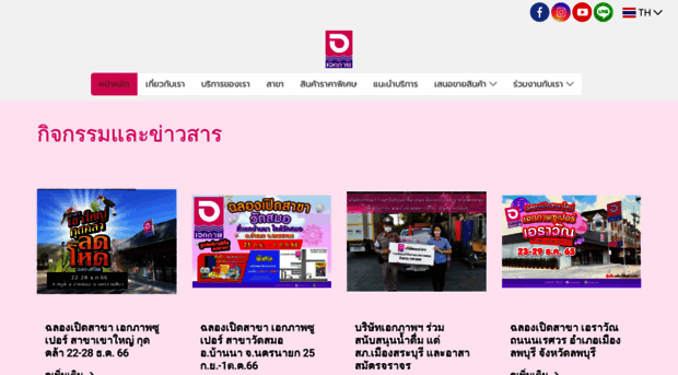 my-ekapab.com