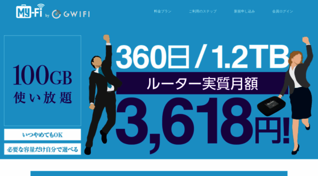 my-fi.jp