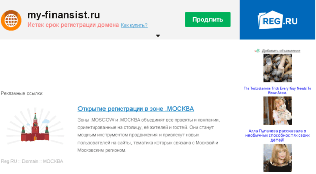 my-finansist.ru