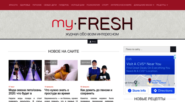 my-fresh.ru