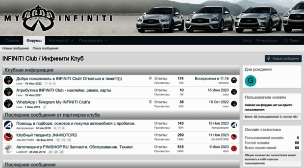 my-infiniti.ru