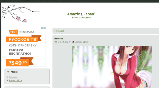 my-japan-blog.com