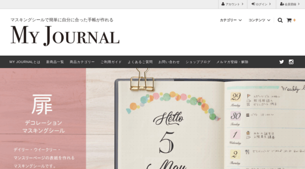 my-journal.shop