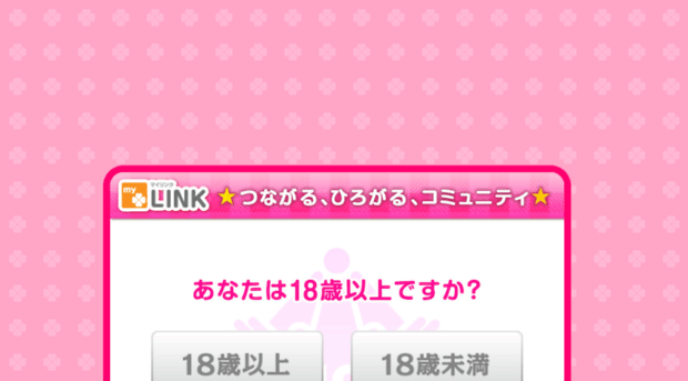 my-link.jp