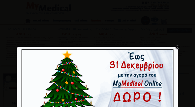 my-medical.gr