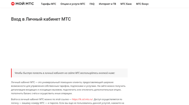 my-mtc.com