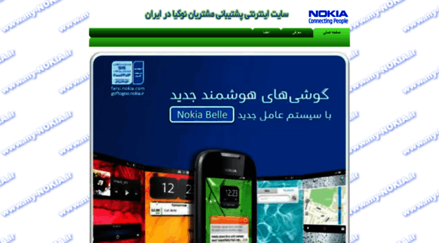 my-nokia.ir