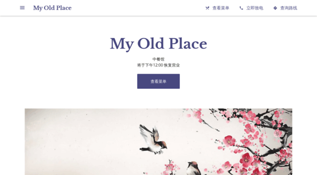 my-old-place.business.site
