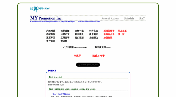 my-pro.co.jp