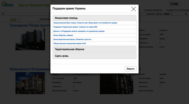 my-realty.kiev.ua