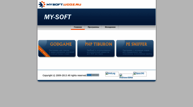 my-soft.ucoz.ru