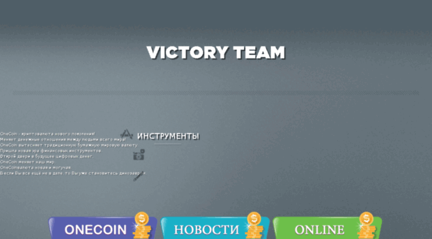 my-victory-life.com