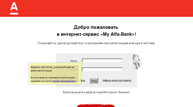 my.alfabank.com.ua