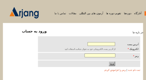 my.arjang.ac.ir