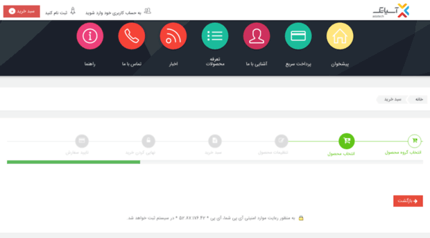 my.asiatech.ir