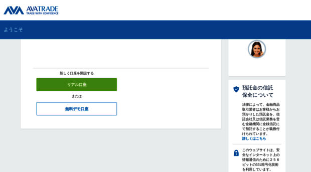 my.avatrade.co.jp