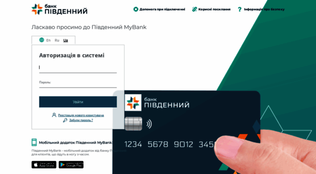 my.bank.com.ua