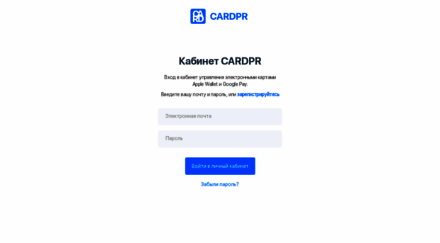 my.cardpr.com