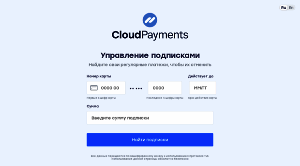 my.cloudpayments.ru