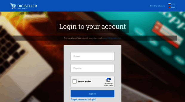 my.digiseller.ru