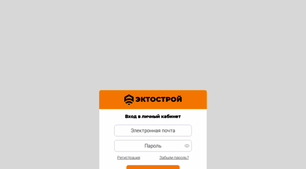 my.ectostroy.ru