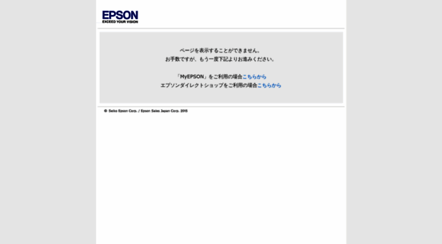 my.epson.jp