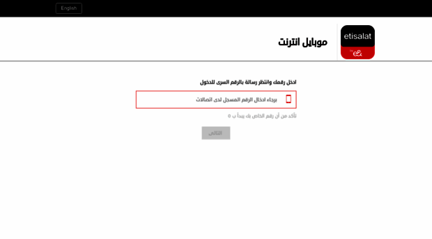 my.etisalat.eg