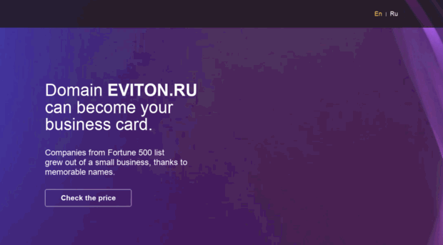 my.eviton.ru