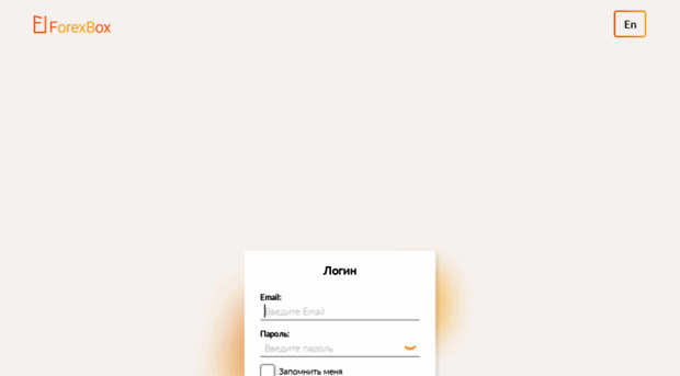 my.forex-box.com