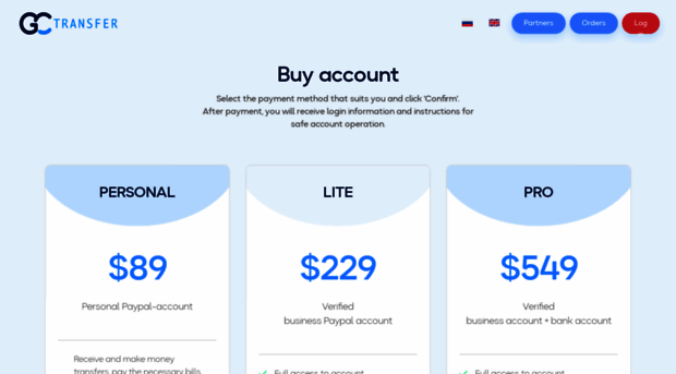 my.gctransfer.co