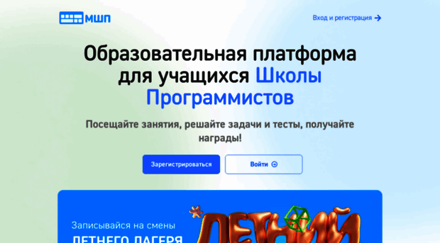 my.informatics.ru