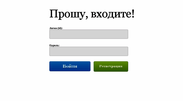 my.intelligentplus.ru