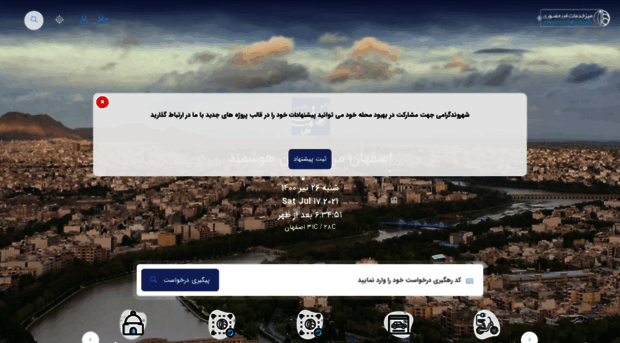 my.isfahan.ir