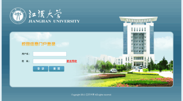 my.jhun.edu.cn