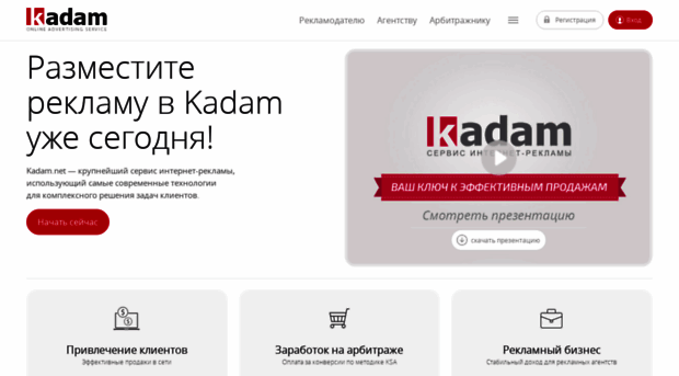 my.kadam.net