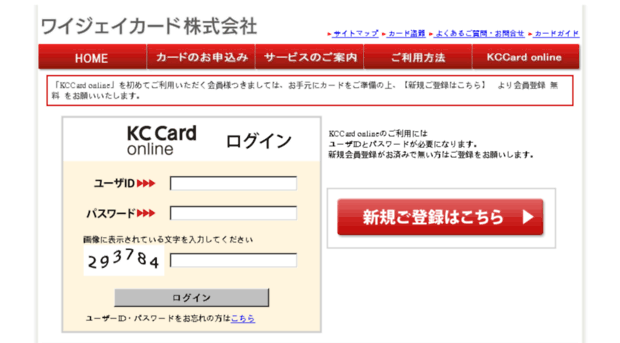 my.kc-card.co.jp
