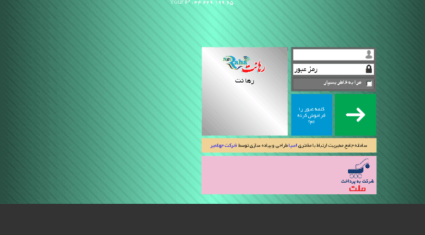 my.raharayaneh.com