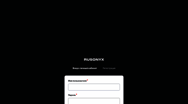 my.rusonyx.ru