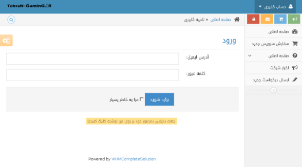 my.tehran-gaming.ir