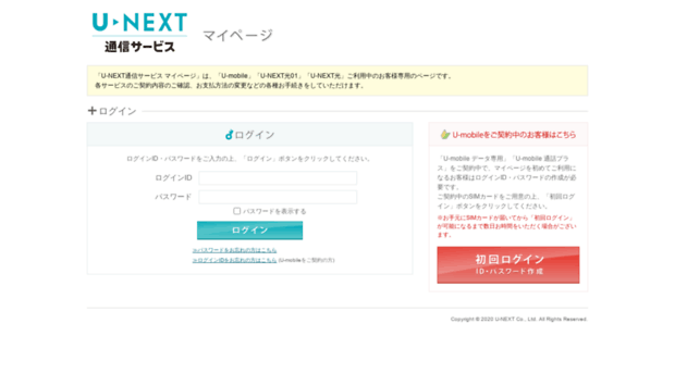 my.unext.co.jp